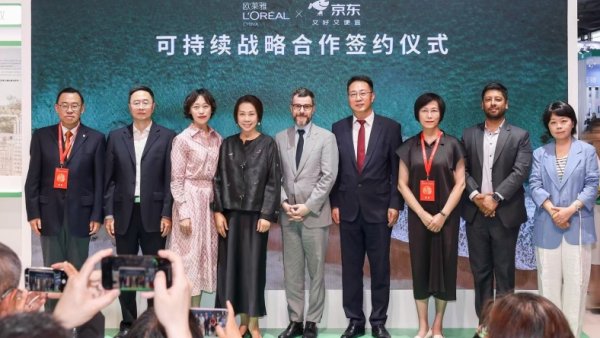 配资公司官网查询 郴电国际：签订赞比亚光伏项目战略合作协议
